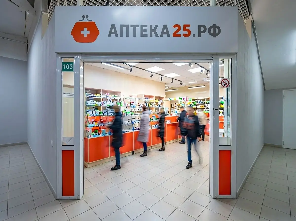 Аптека «АПТЕКА25.РФ» в ТЦ «Зелёный угол»